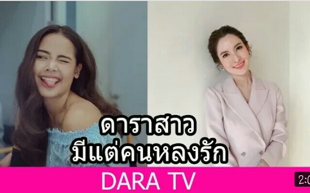 Thai Actresses Get Most Love From Fans And Pe哔哩哔哩bilibili