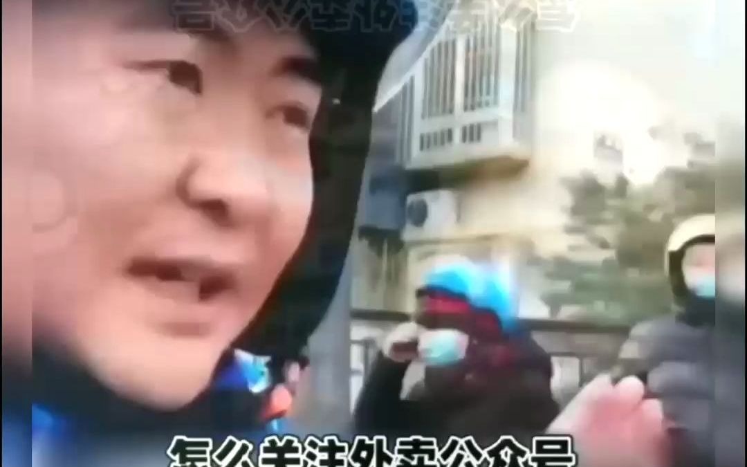 美团外卖红包二维码图片饿了么外卖红包天天领二维码在哪里哔哩哔哩bilibili