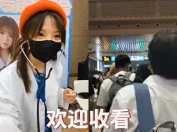 Télécharger la video: 【729声工场】硬座来回32小时只为了见赵爽