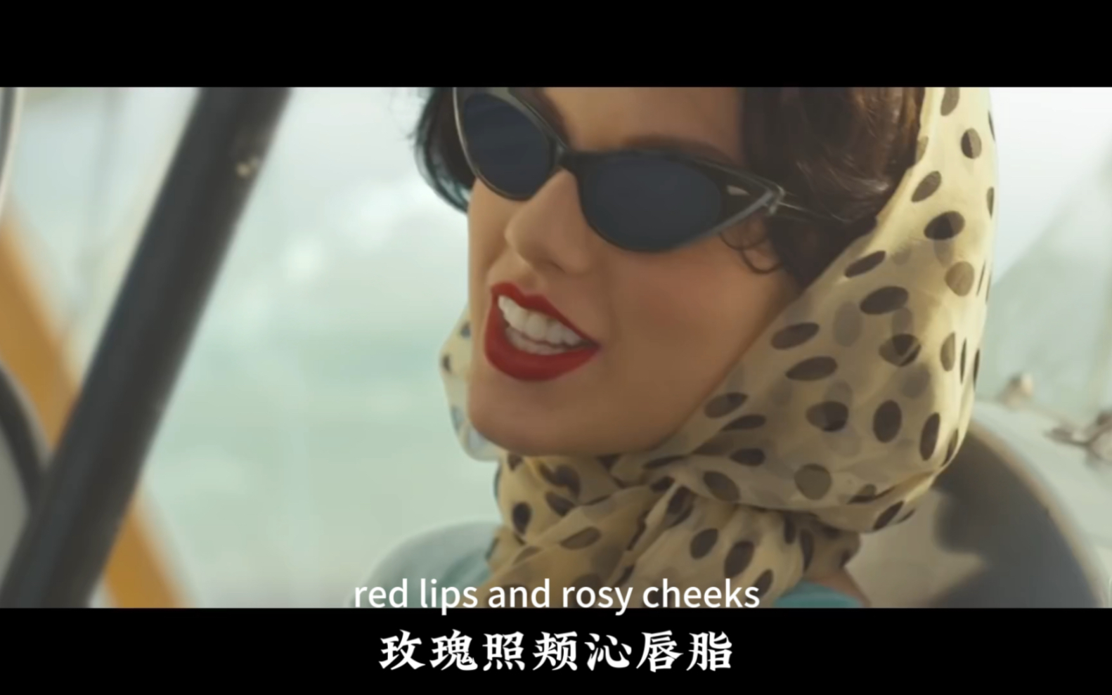 [图]用中文之美还原Taylor Swift每一首歌—《Wildest Dreams》