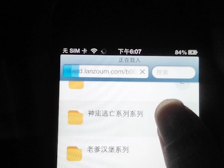 从iPhone4s上下载软件的朋友们往这里看