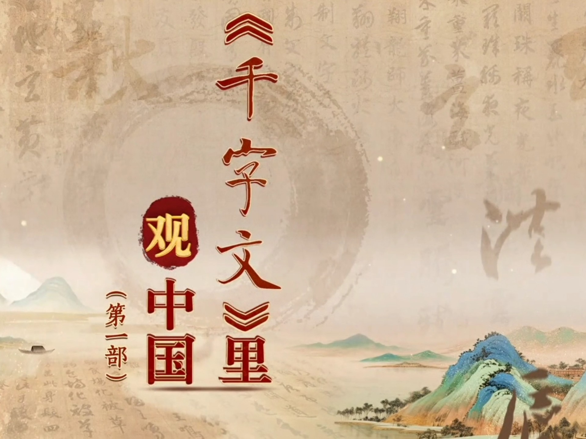 视频封面