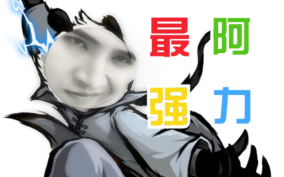 活动作品沙雕配音当忍3遇到了歪嘴战神