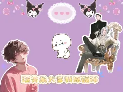 Download Video: 一家三口有俩戏精，林不二：就我是凑数的🤣