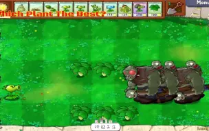 Download Video: Pvz 1中的所有植物对巨人僵尸-谁会赢