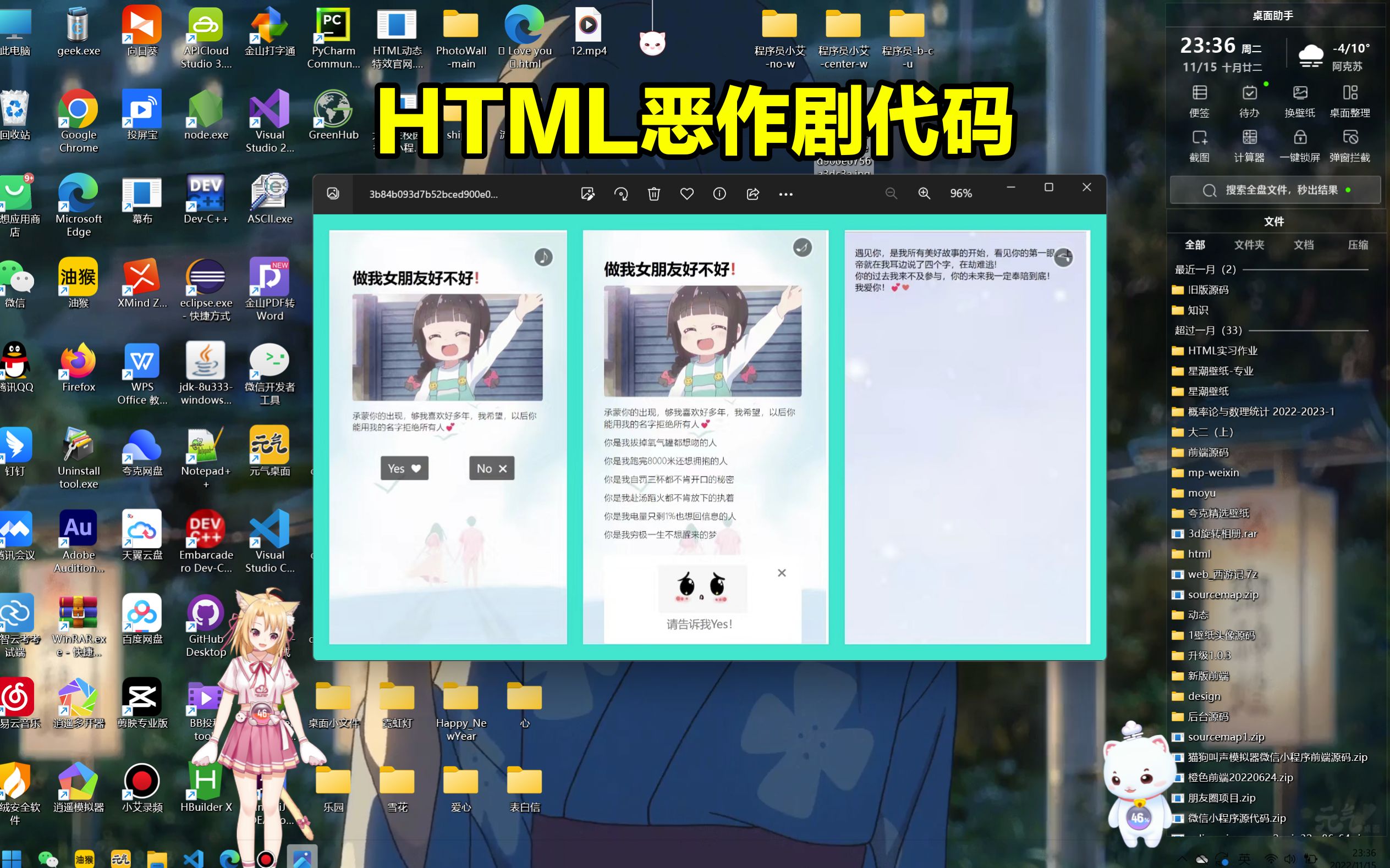 HTML恶作剧代码哔哩哔哩bilibili