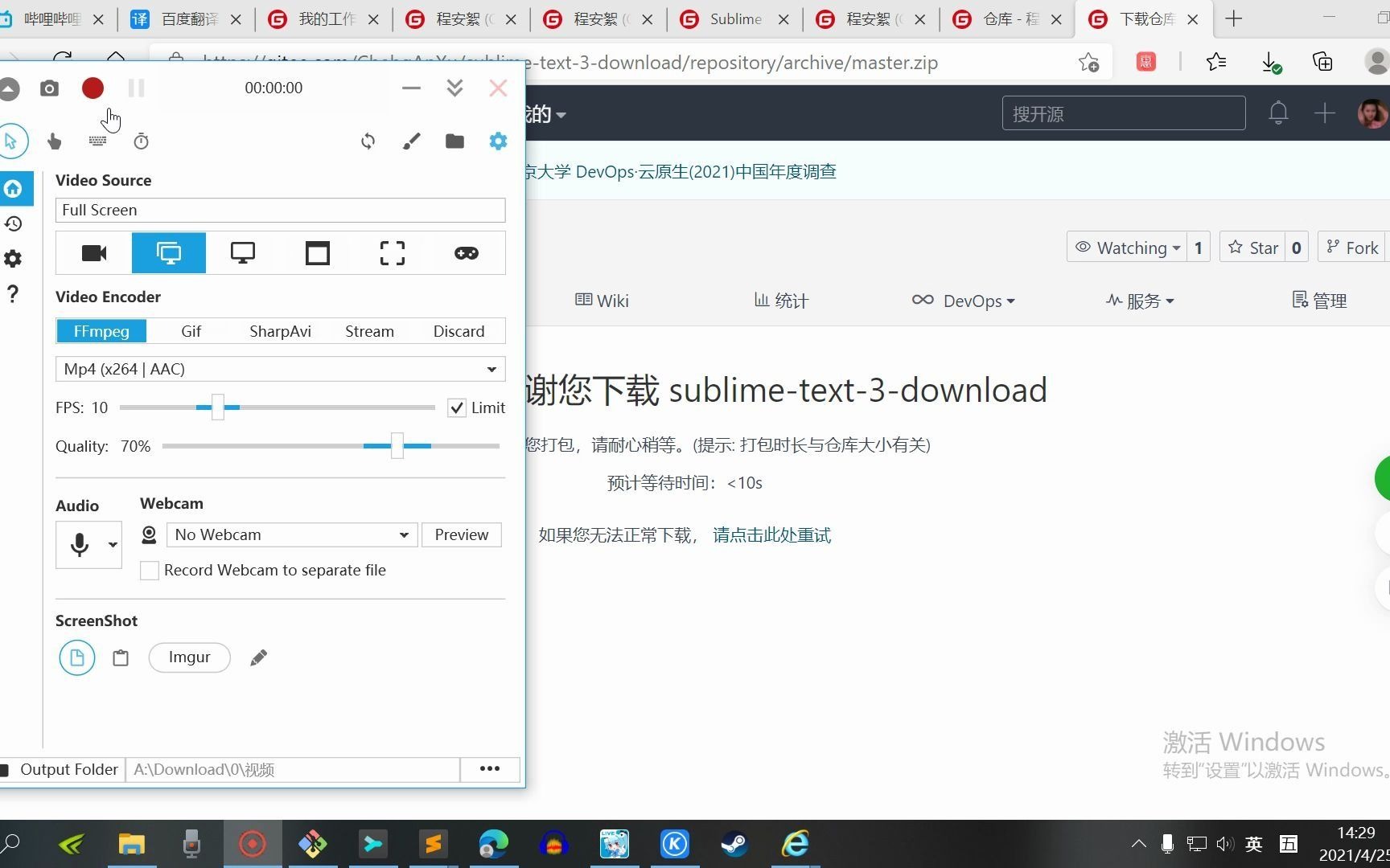 Sublime Text 3安装包和Package Control插件下载哔哩哔哩bilibili