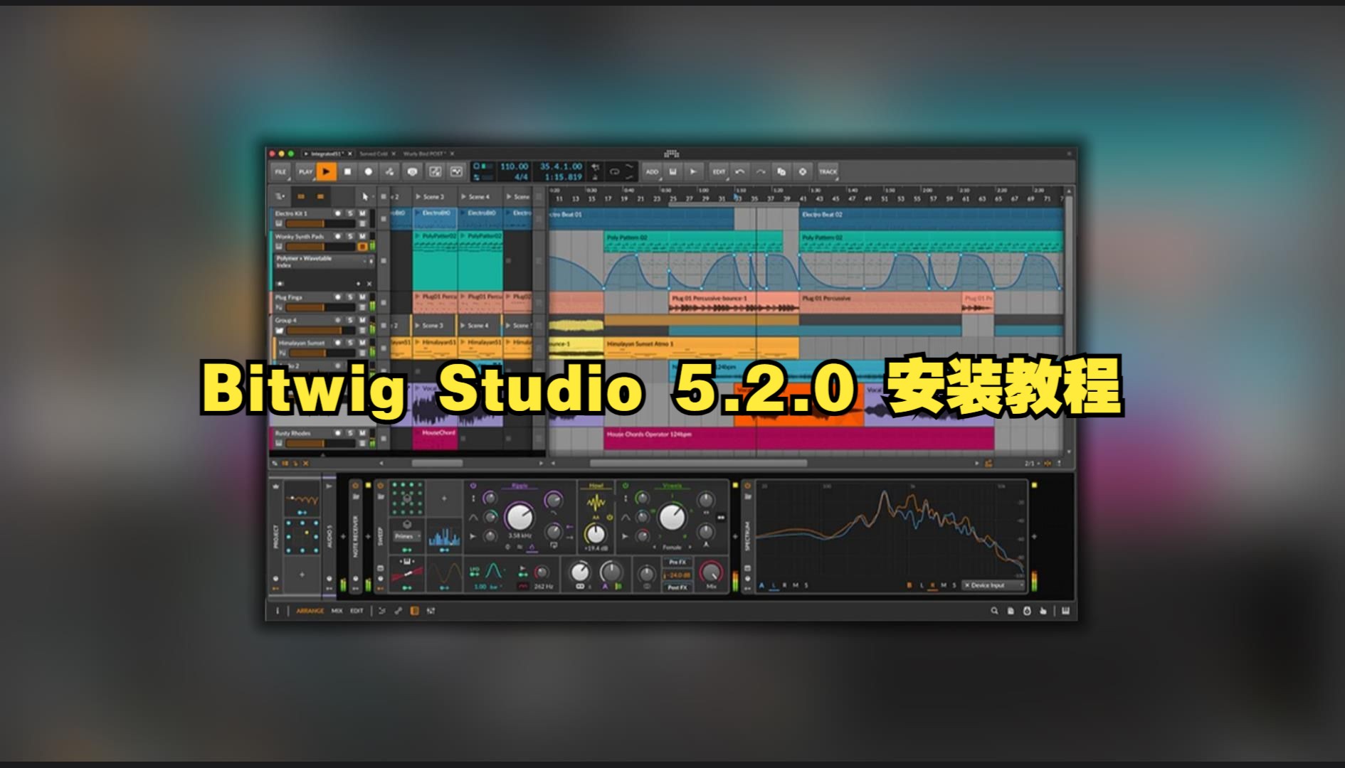 Bitwig Studio 5.2.0 音乐制作宿主安装下载 WIN/MAC哔哩哔哩bilibili