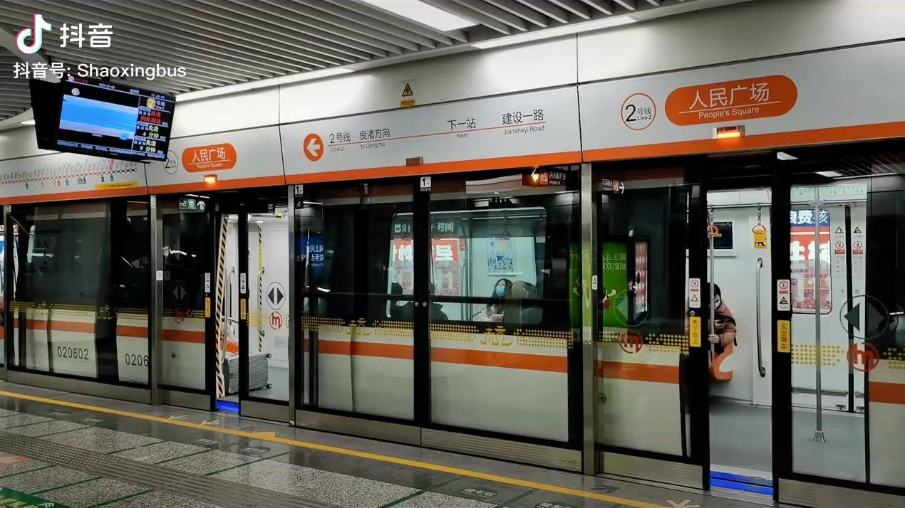 杭州地铁2号线3期增购车02060人民广场站关门