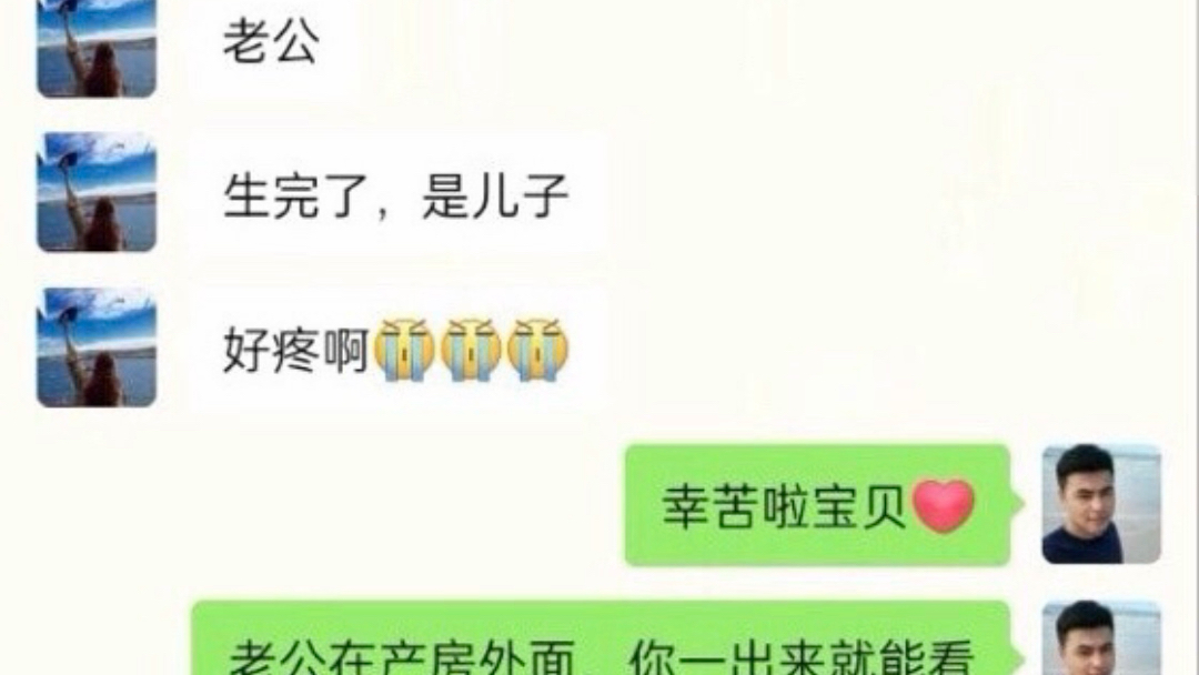 老婆辛苦了,以后我一定会好好对你的哔哩哔哩bilibili