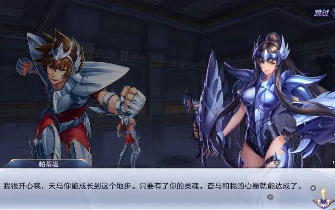 【老杜】《圣斗士星矢(腾讯手游)》(lc夜枭帕蒂塔剧情)