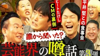 かまいたち かまいガチ かまいガチ-哔哩哔哩_Bilibili