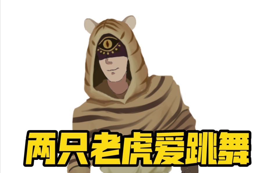 【第五人格/ppt手书】这就是先知吗_哔哩哔哩_bilibili