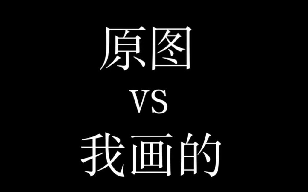 [图]你永远都猜不到我下一秒会画什么 ！