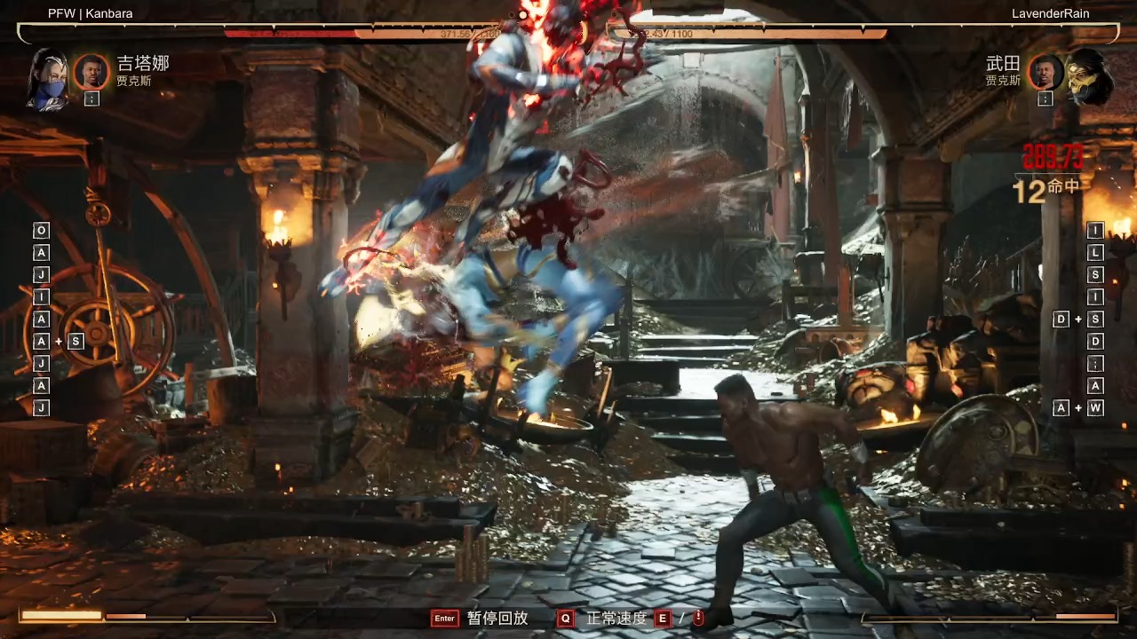 【真人快打1】吉塔娜vs武田(天梯前百对局)