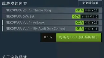 Tải video: steam购买不可言喻的补丁