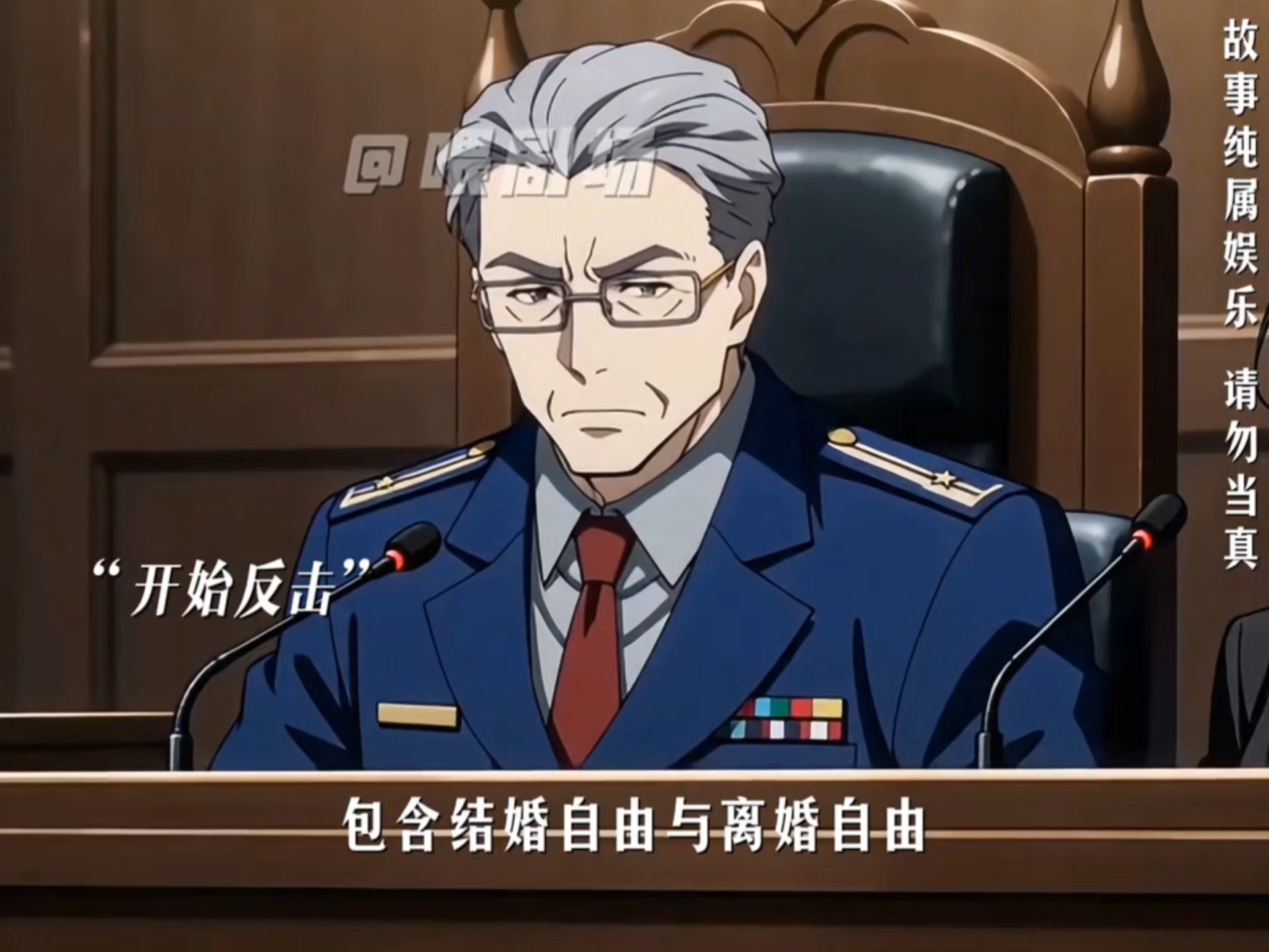 《人民的律师》第14集 开庭对抗