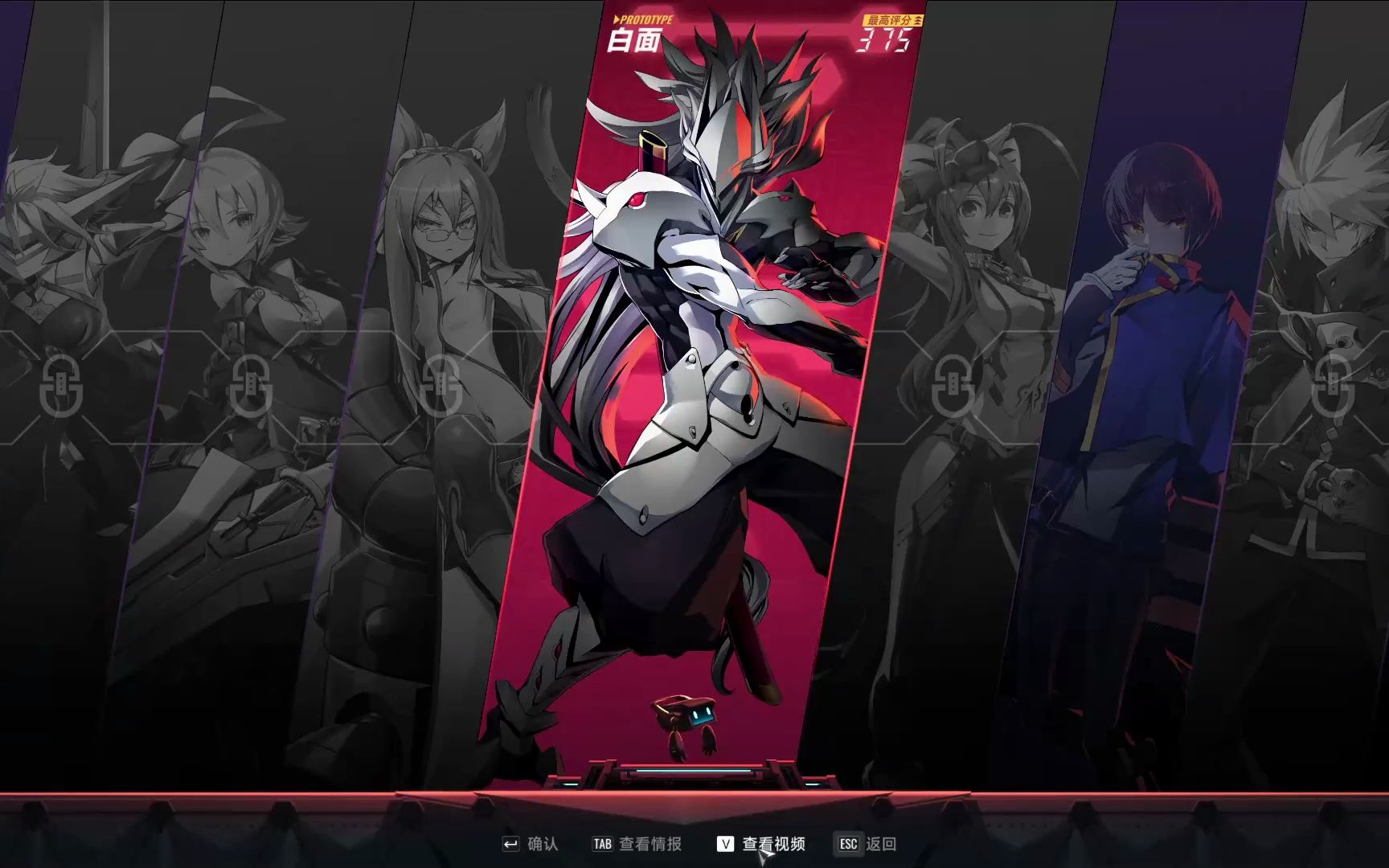 苍翼默示录新ip游戏角色展示:白面