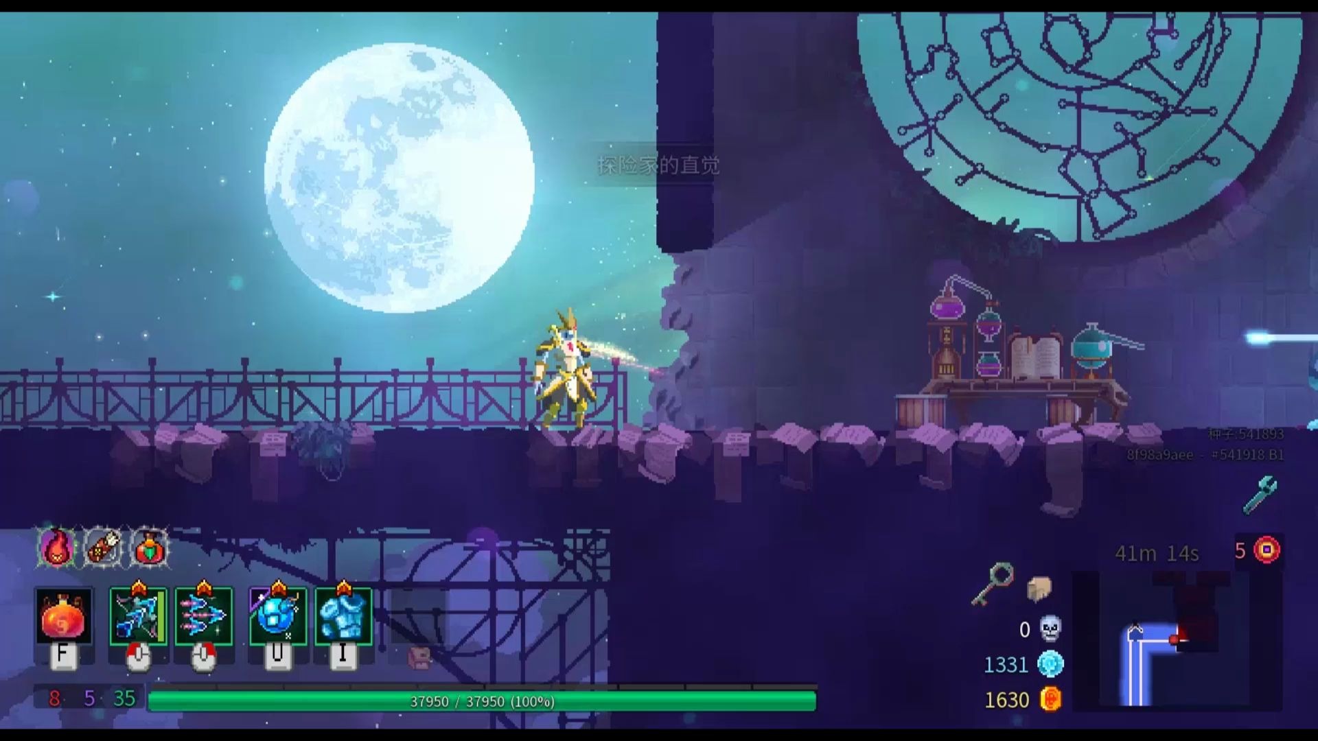 死亡细胞1.9连射弩无伤演示