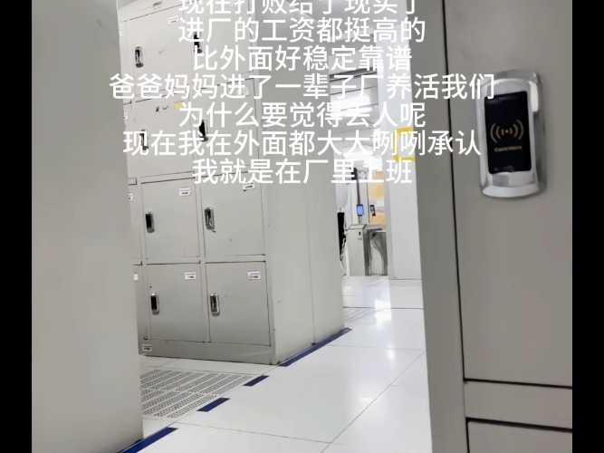 以后花钱别大手大脚了 钱真的没那么好赚 你多挣点父母就少累一点哔哩哔哩bilibili