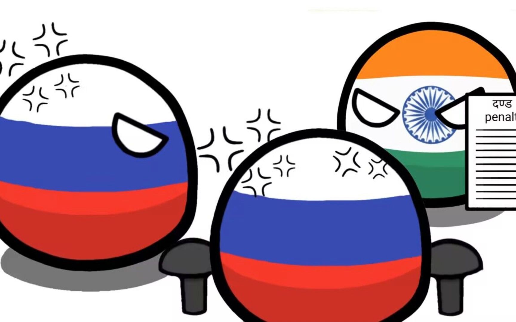 波兰球:印度制造