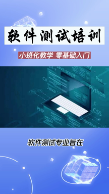 潍坊软件工程师培训,软件开发培训在软件开发中,熟悉常用的开发工具和框架,如IDE、版本控制工具、Spring等,能够提高开发效率.哔哩哔哩bilibili