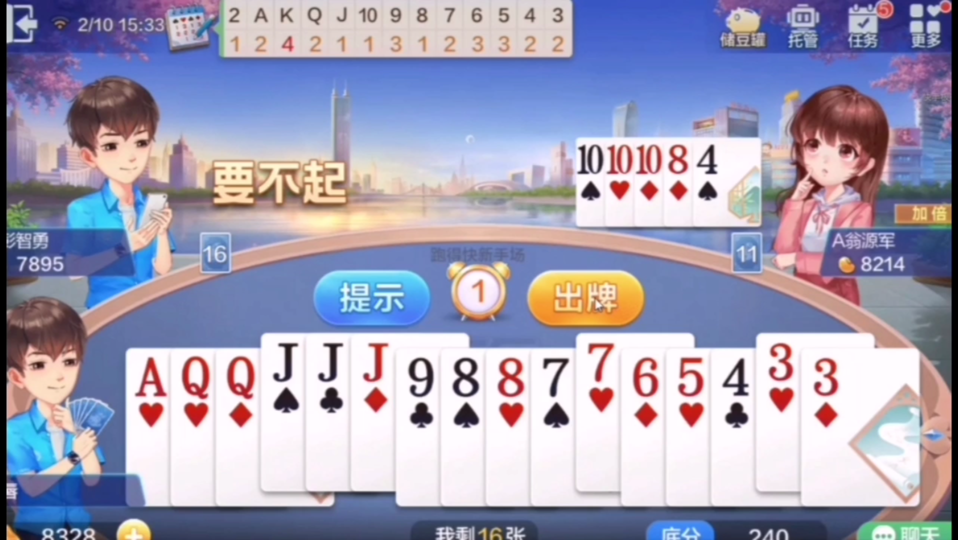 玩的都郁闷了 棋牌