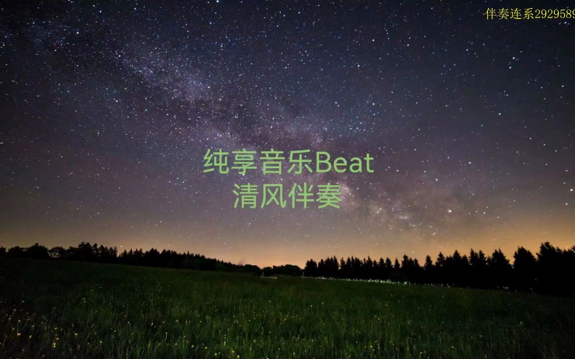 [图]Hiphop Save My Life(高天佐 一周的说唱歌手 伴奏)