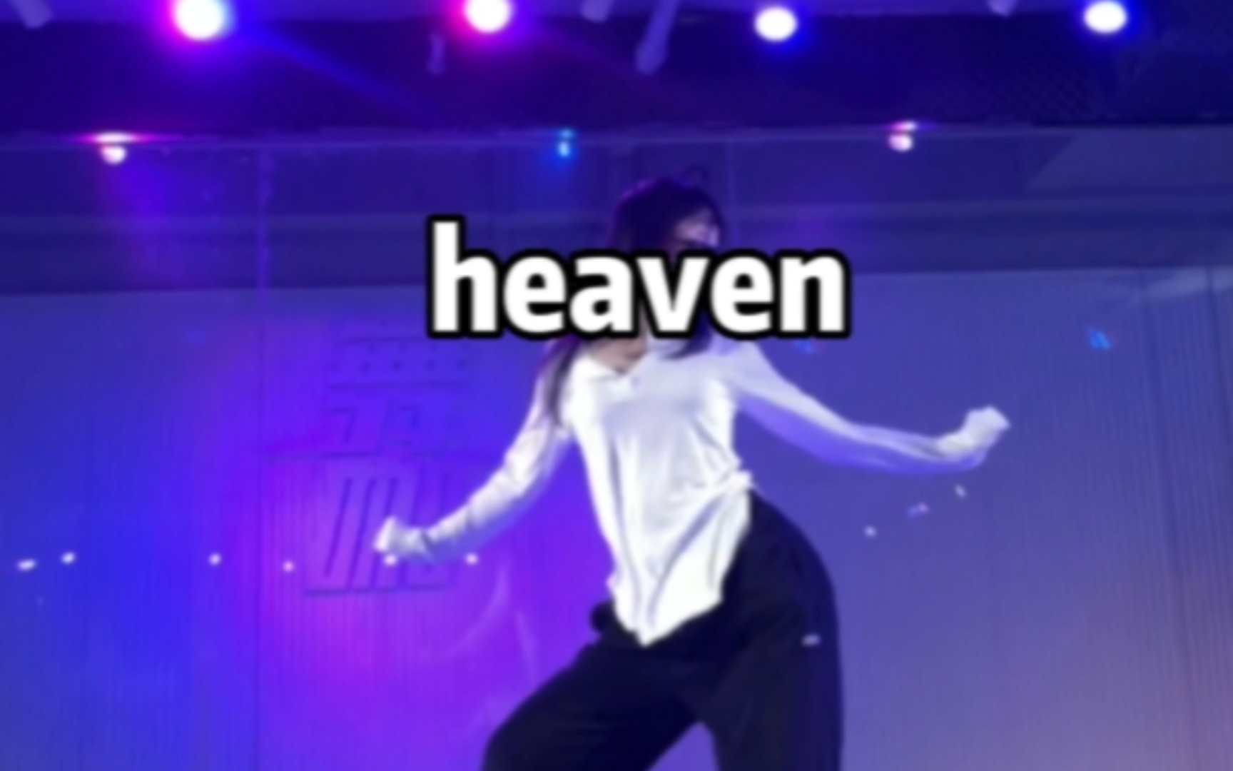 【Anan】《Heaven》ailee宿命感舞蹈 |一冷编舞哔哩哔哩bilibili