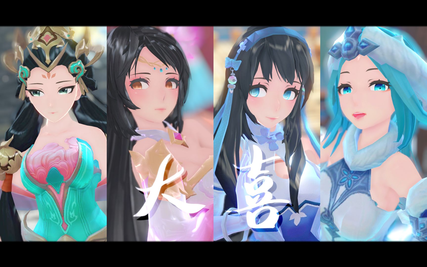 【王者荣耀mmd/四大美女】◆春风良宵 碎玉铺路◆【杨/蝉/施/昭】