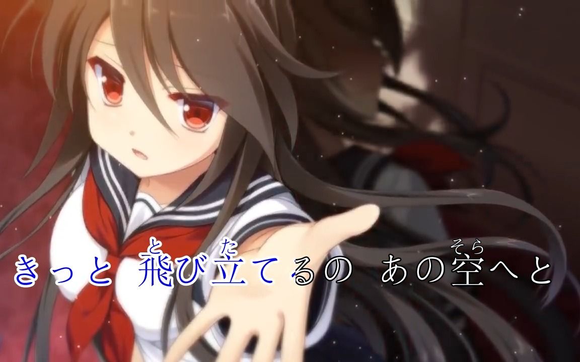 【纯k投屏】自由の翅 ——月影のシミュラクル -解放の羽- OP
