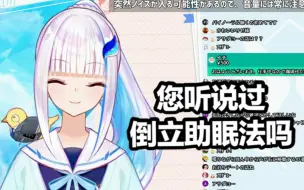 Download Video: 【熟】知道月丿失眠想陪着她到睡着的莉泽