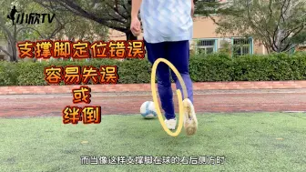 Tải video: 足坛传奇人物“齐达内”的经典过人动作教学-马赛回旋