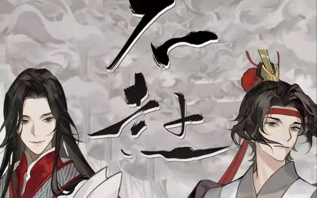 孙策篇史诗级梦幻联动如果历史是一群喵忘川风华录