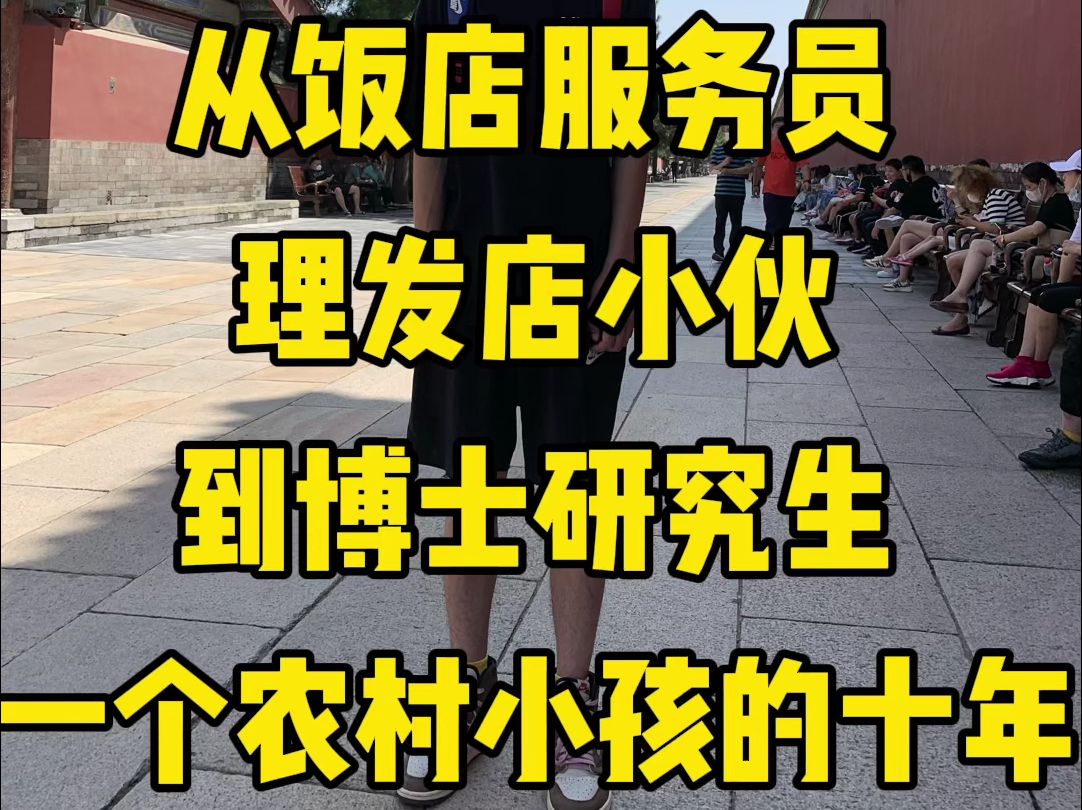 高考哪怕失败,你也可以继续往前走哔哩哔哩bilibili