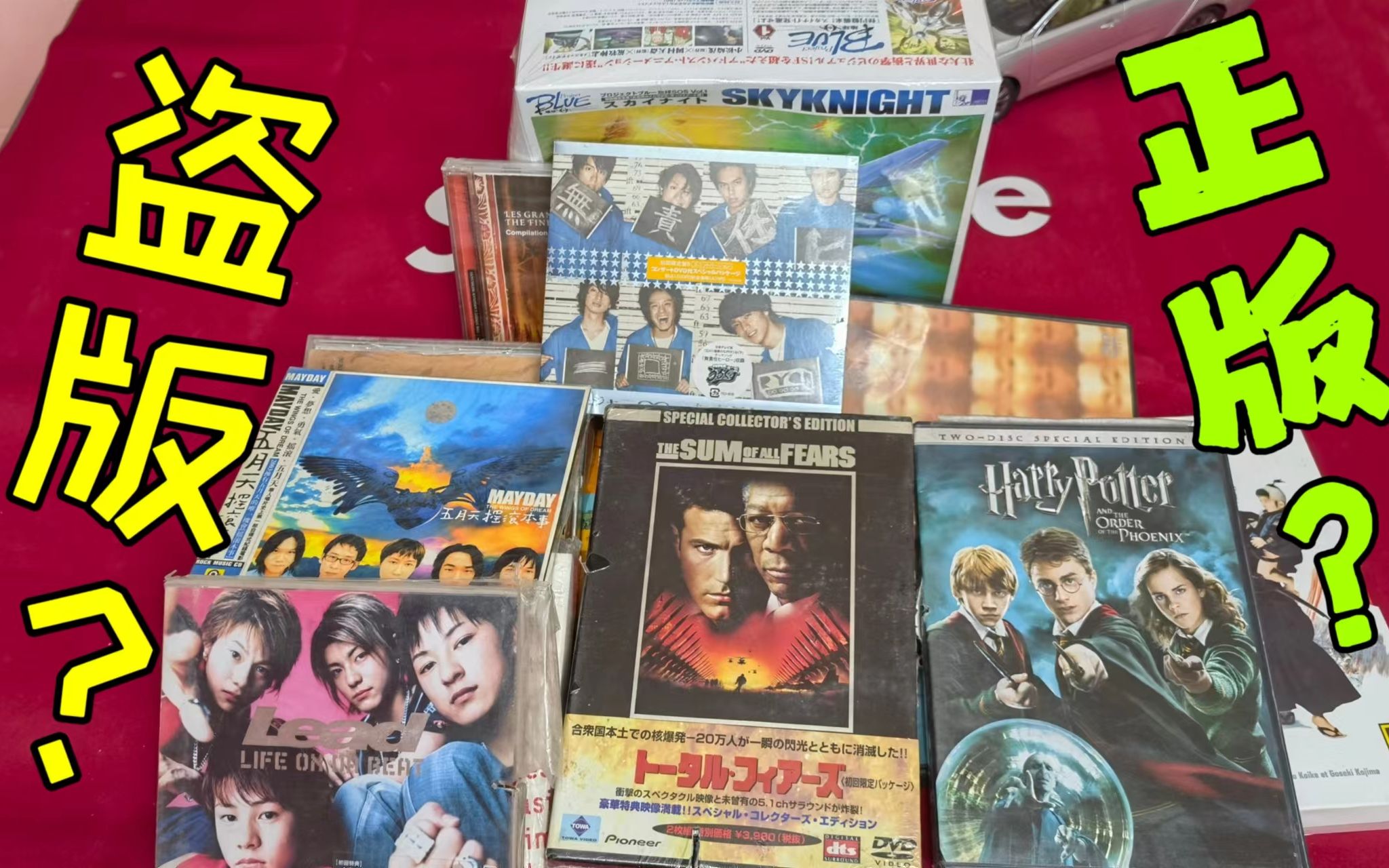 地摊淘的碟片竟被说成是5元一斤的盗版垃圾小伙瞬间不淡定了