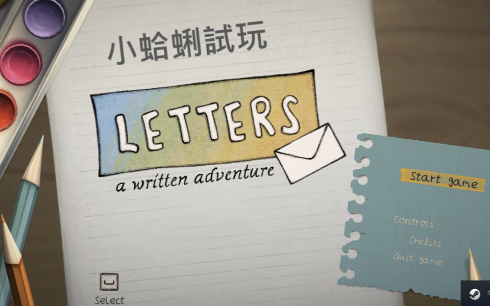 [图]Letters - a written adventure (免費體驗版)