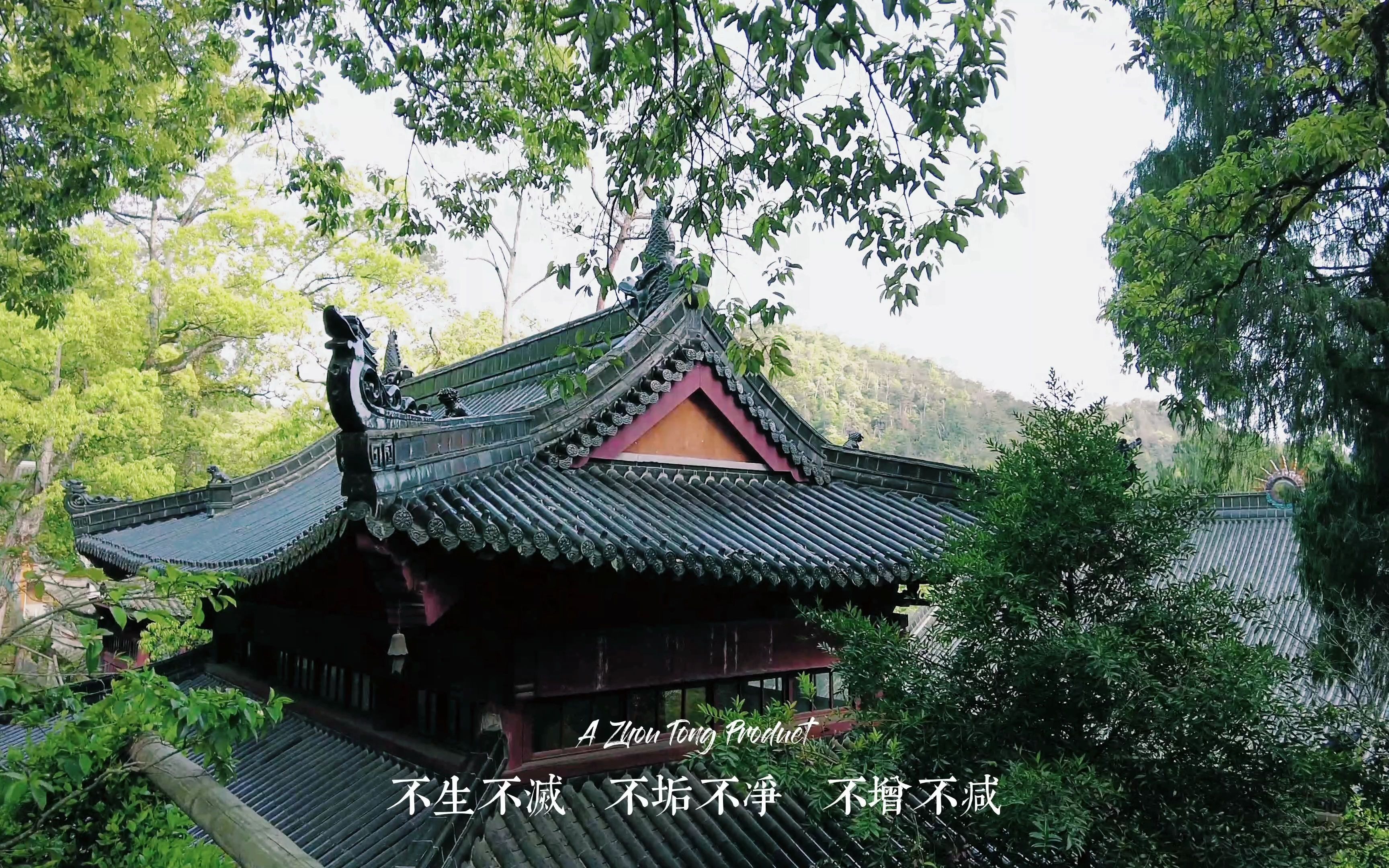 [图]佛教天台宗祖庭【国清寺】-浙江省天台山航拍第一部