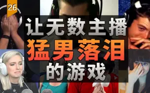 Video herunterladen: 游戏史上的顶级佳作！让无数主播“猛男落泪”的游戏（去月球） 〖游戏不止〗