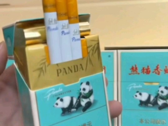 熊猫香烟三支装非卖品图片