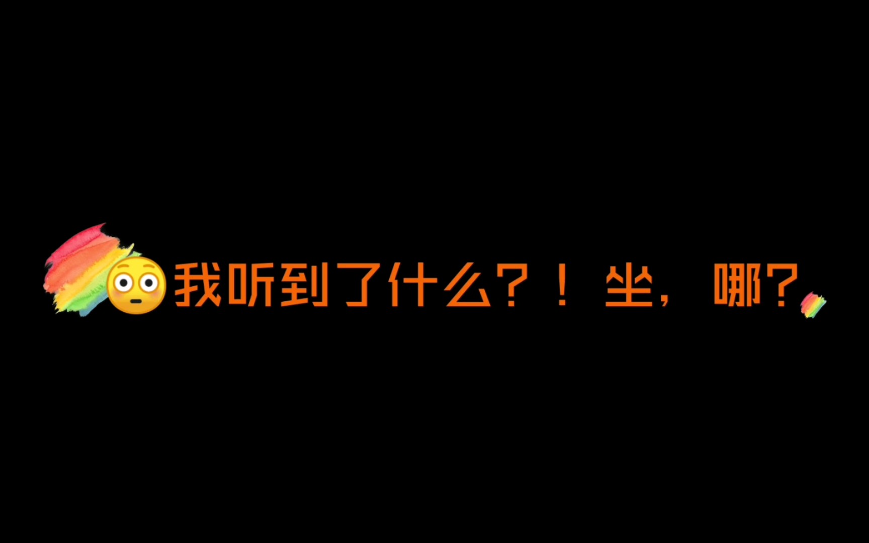 [图]【老婆孩子热炕头】橘猫安抚醉了的丁哥😏