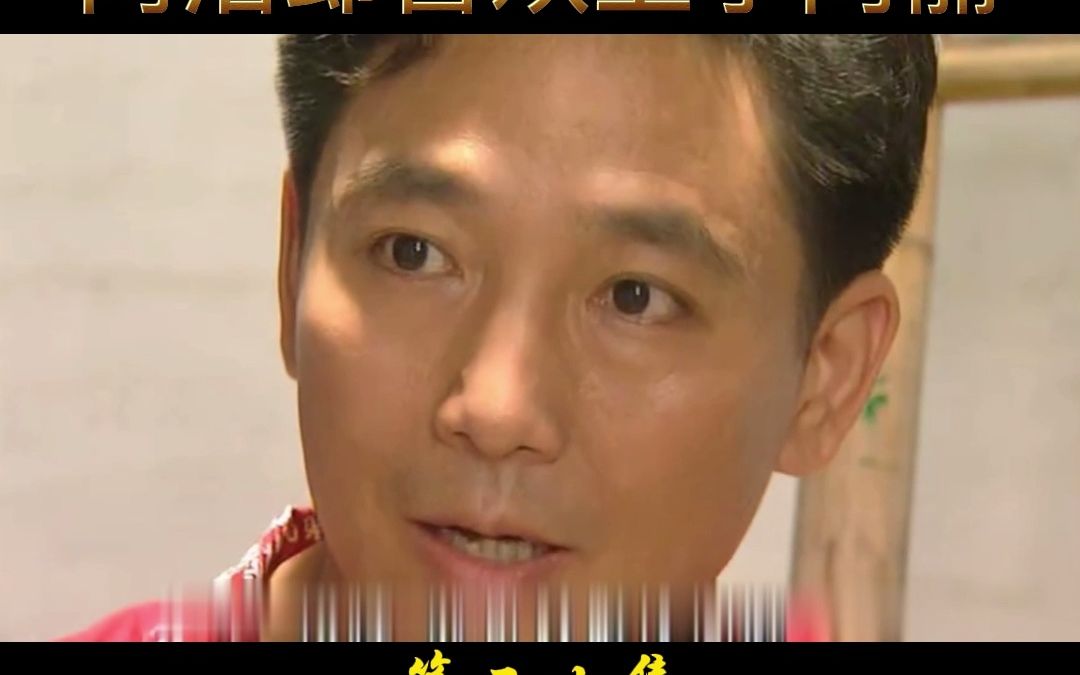 插翅难逃第二十集豪哥的队伍越来越庞大阿浩却喜欢上兄弟的女友做掉