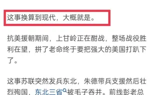 下载视频: 刘备夷陵之战败光家底，损失上万，为何没有被列入昏君之列?