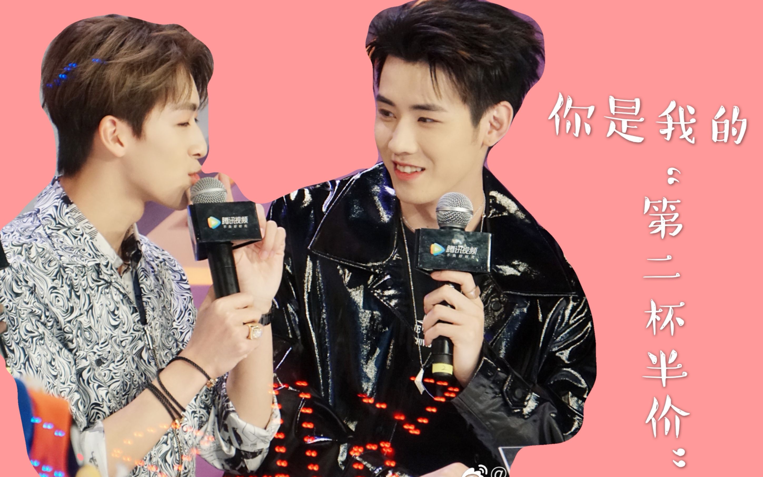 任豪x何洛洛小洛豪第4期团综高甜互动整理一起吹响小螺号