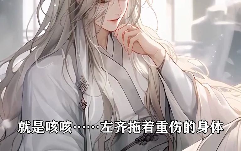 [图]一口气看完《综武世界：诸神黄昏》完整版，我来到综武世界，这里有修仙的张三丰，有野心勃勃欲吞并天下的雄霸，有武林神话归隐山林，更有北乔峰南慕容等后起之秀。一个辉煌