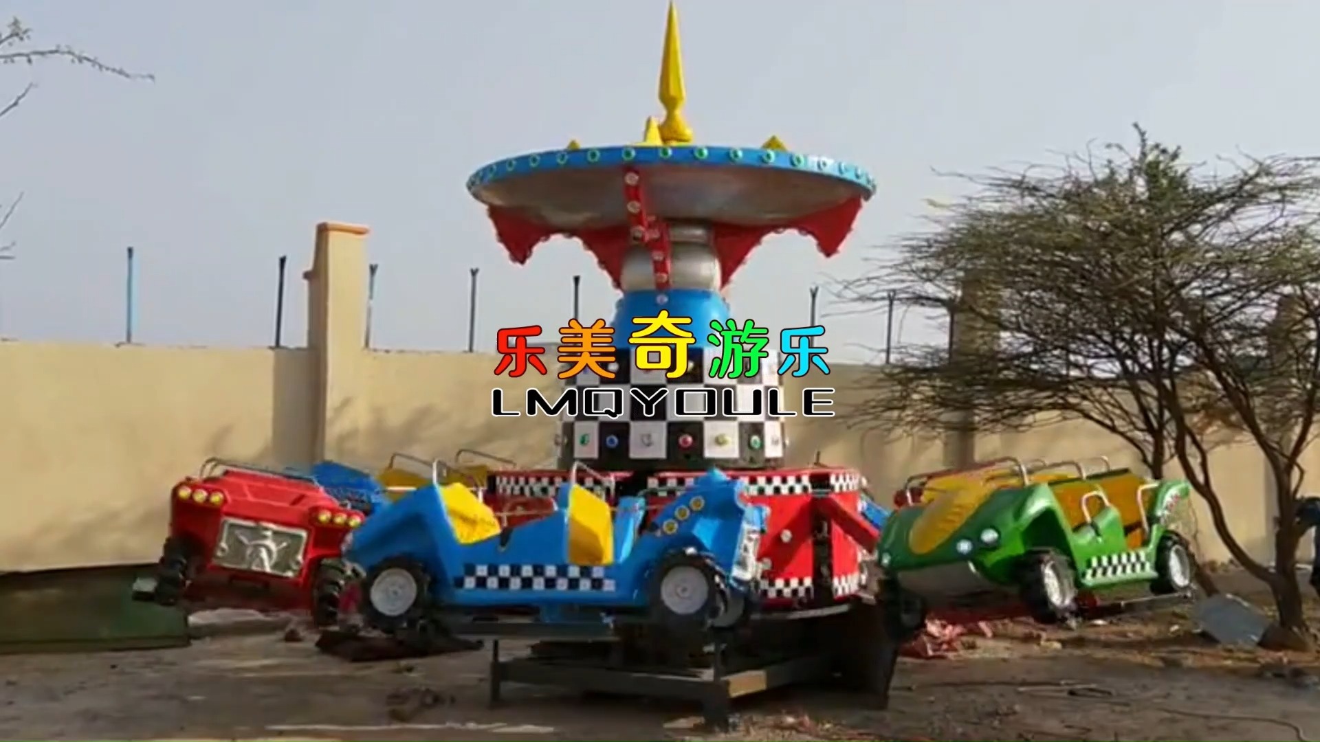 狂车飞舞 商场游乐园新款游乐设备