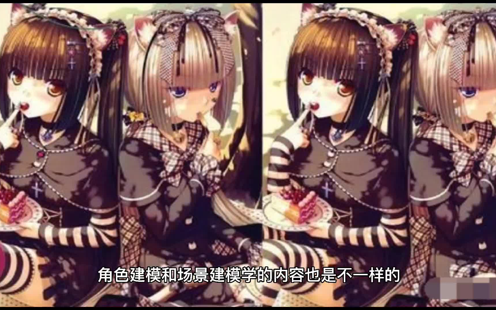 3D 游戏建模真的好找工作吗?哔哩哔哩bilibili