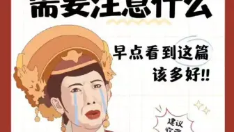 APP软件开发需要考虑什么事项？