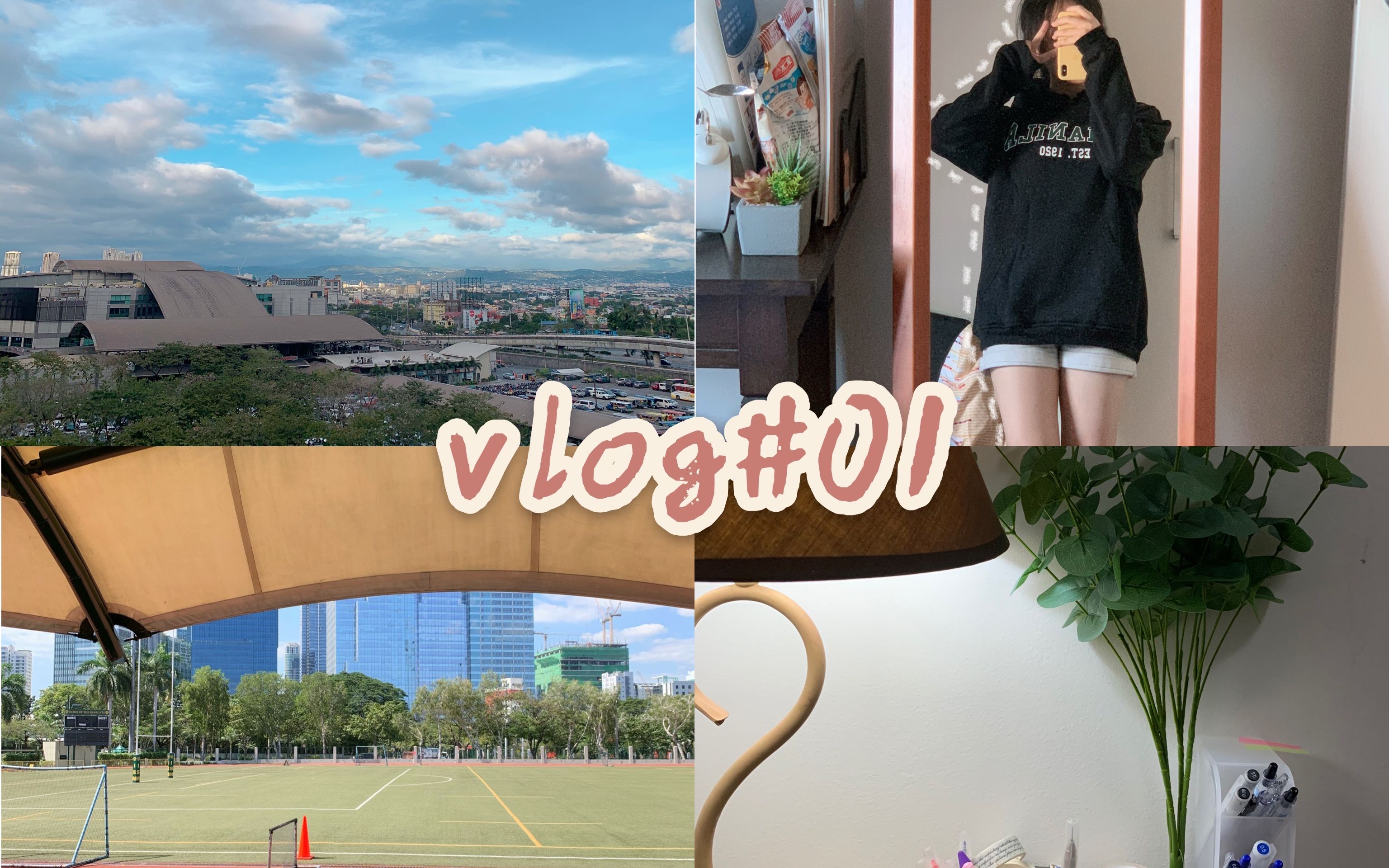 「vlog#01」菲律宾留学生活记录 I 菲律宾国际学校 I 手帐 I 作业学习 I 美食 I 日常哔哩哔哩bilibili