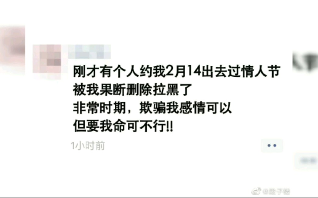 (搞笑图片)沙雕图片第四十七期,网上那些搞笑图片哔哩哔哩bilibili